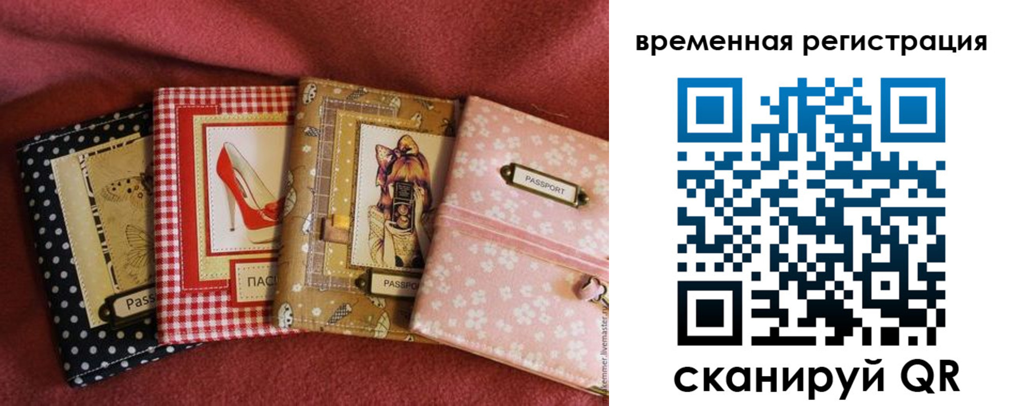 миграционный учет в Архангельской области
