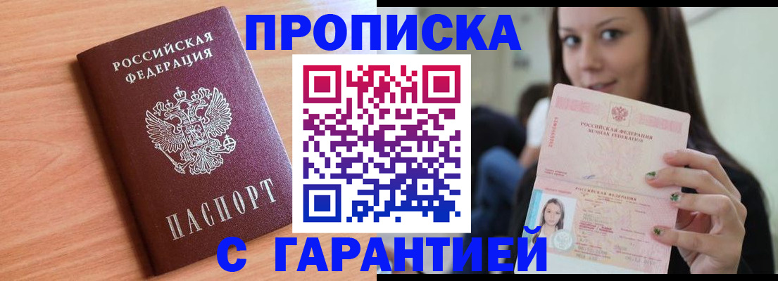 регистрация для дет. сада в Архангельской области