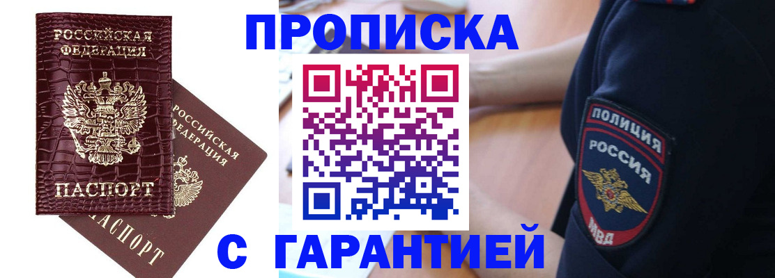 миграционный учет в Архангельской области