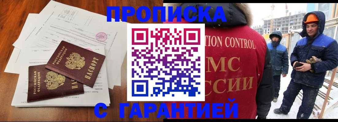 форма 3 в Архангельской области