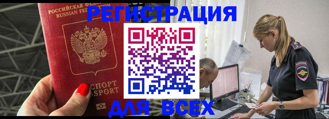 регистрация для школы в Архангельской области