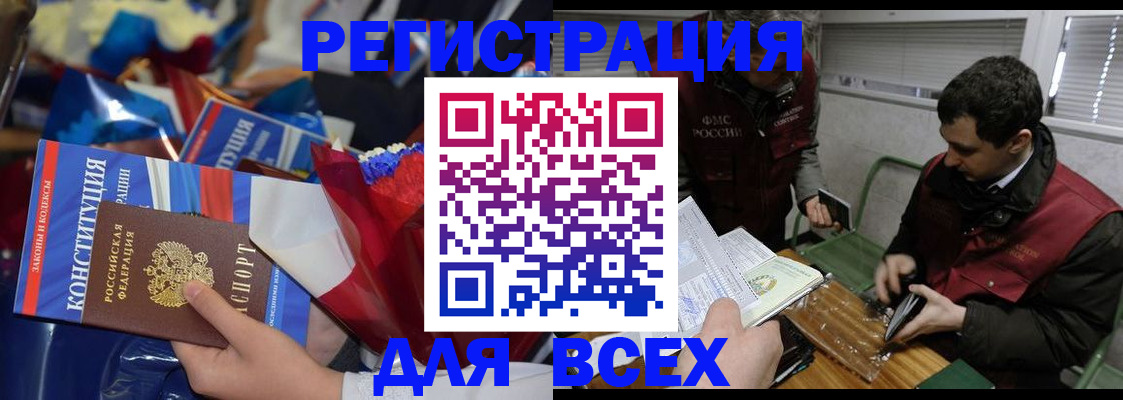 форма 3 в Архангельской области